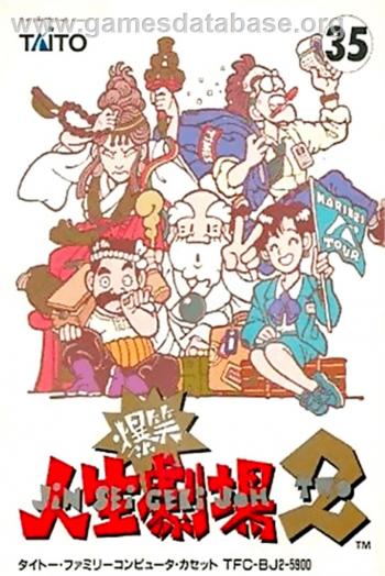 Cover Bakushou!! Jinsei Gekijou 2 for NES